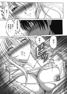 [Hazuki Shishimaru] Mama to Asobou (Amaetai Fucks) [Chinese] [不觉晓个人汉化] - page 7