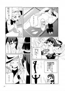 (Reitaisai 12) [Namida no Teinen Taishoku (Various)] 1919-CON 4th (Touhou project) - page 43