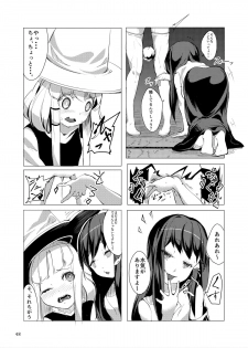 (Reitaisai 12) [Namida no Teinen Taishoku (Various)] 1919-CON 4th (Touhou project) - page 47