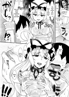 [angelphobia (Tomomimi Shimon)] Yasei no Chijo ga Arawareta! 10 -  A Wild Nymphomaniac Appeared! 10 (Touhou Project) [English] [Sharpie Translations] [Digital] - page 8