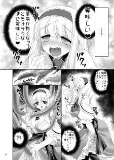 [Yosutebito na Mangakaki (Tomoki Tomonori)] Alice no Ie ni Isuwaru Shokushu-san (Touhou Project) [Digital] - page 9