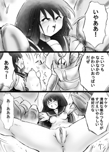 [Dende] Fushigi Sekai -Mystery World- Nonona 25 ~Chifuyu no Futanari Inma Rinkan Goku to Shizuka naru Mura Musume Myurure~ - page 17