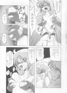 (C67) [Tadaima Sentoucyuu!] Ceila sama Jiyuujizai 1 (Aura Battler Dunbine) - page 10