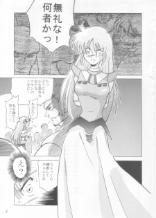 (C67) [Tadaima Sentoucyuu!] Ceila sama Jiyuujizai 1 (Aura Battler Dunbine) - page 2
