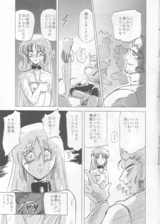 (C67) [Tadaima Sentoucyuu!] Ceila sama Jiyuujizai 1 (Aura Battler Dunbine) - page 22