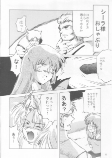 (C67) [Tadaima Sentoucyuu!] Ceila sama Jiyuujizai 1 (Aura Battler Dunbine) - page 5