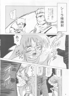 (C67) [Tadaima Sentoucyuu!] Ceila sama Jiyuujizai 1 (Aura Battler Dunbine) - page 7
