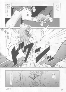 (C67) [Tadaima Sentoucyuu!] Ceila sama Jiyuujizai 1 (Aura Battler Dunbine) - page 23
