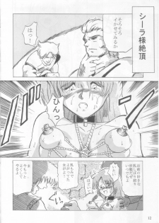 (C67) [Tadaima Sentoucyuu!] Ceila sama Jiyuujizai 1 (Aura Battler Dunbine) - page 11