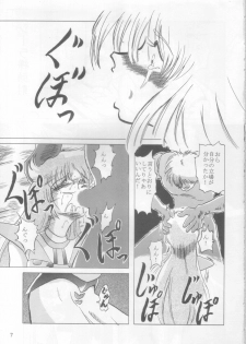 (C67) [Tadaima Sentoucyuu!] Ceila sama Jiyuujizai 1 (Aura Battler Dunbine) - page 6