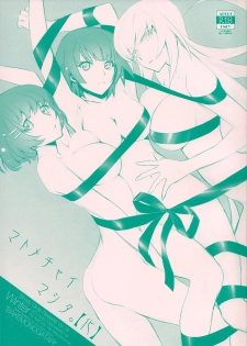(C87) [Bloody Okojo (Akutagawa Manbou)] Matomechaimashita. [Ka] (Bakemonogatari) [Chinese] [渣渣汉化组] - page 2