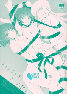(C87) [Bloody Okojo (Akutagawa Manbou)] Matomechaimashita. [Ka] (Bakemonogatari) [Chinese] [渣渣汉化组] - page 1