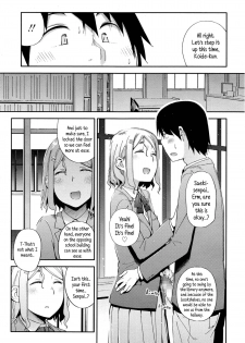 [Toruneko] No Damage, No High School Life. (Comic KOH Vol.4) [English] {5 a.m.} - page 11