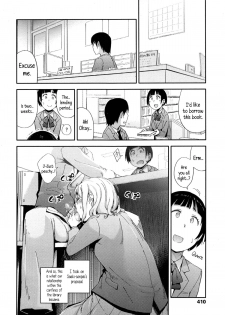 [Toruneko] No Damage, No High School Life. (Comic KOH Vol.4) [English] {5 a.m.} - page 8