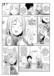 [Toruneko] No Damage, No High School Life. (Comic KOH Vol.4) [English] {5 a.m.} - page 3