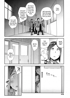 [Toruneko] No Damage, No High School Life. (Comic KOH Vol.4) [English] {5 a.m.} - page 16