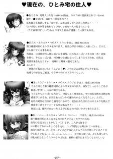 [Ushichichi Bokujou (Mikan Gyuunyuu)] Uchuujin wa Ushi Musume Sono 3 [Digital] - page 25