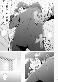 (COMIC1☆9) [Kurimomo (Tsukako)] Uzuki therapy (THE IDOLM@STER CINDERELLA GIRLS) - page 6