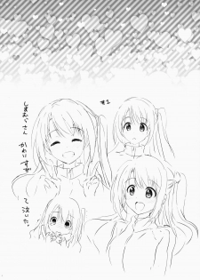 (COMIC1☆9) [Kurimomo (Tsukako)] Uzuki therapy (THE IDOLM@STER CINDERELLA GIRLS) - page 3