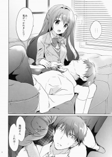 (COMIC1☆9) [Kurimomo (Tsukako)] Uzuki therapy (THE IDOLM@STER CINDERELLA GIRLS) - page 7