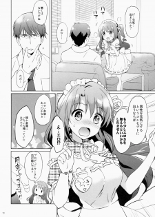 (COMIC1☆9) [Kurimomo (Tsukako)] Uzuki therapy (THE IDOLM@STER CINDERELLA GIRLS) - page 13