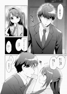 (COMIC1☆9) [Kurimomo (Tsukako)] Uzuki therapy (THE IDOLM@STER CINDERELLA GIRLS) - page 5