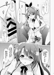 (COMIC1☆9) [Kurimomo (Tsukako)] Uzuki therapy (THE IDOLM@STER CINDERELLA GIRLS) - page 20