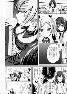 (COMIC1☆9) [40010 1-GO (40010Prototype)] Musashino Mousou Nikki (SHIROBAKO) - page 12