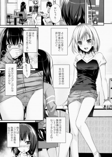 (COMIC1☆9) [40010 1-GO (40010Prototype)] Musashino Mousou Nikki (SHIROBAKO) - page 7