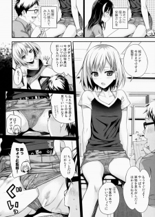 (COMIC1☆9) [40010 1-GO (40010Prototype)] Musashino Mousou Nikki (SHIROBAKO) - page 8