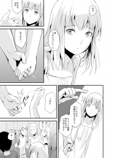 [Yadokugaeru (Locon)] Natsu no Takenawa [Digital] - page 26