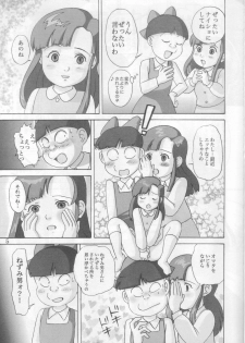 (C68) [Tokyo Mogerta (Kobe-Abe)] Nekotawa (Gegege no Kitarou) - page 4