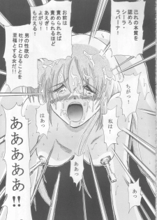 (C69) [Tadaima Sentoucyuu! (Hinano Hiropi)] Ceila sama Jiyuujizai 3 (Aura Battler Dunbine) - page 20