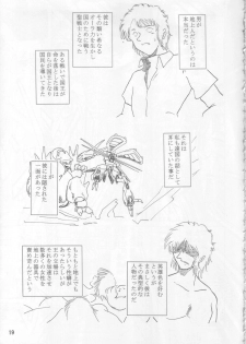 (C69) [Tadaima Sentoucyuu! (Hinano Hiropi)] Ceila sama Jiyuujizai 3 (Aura Battler Dunbine) - page 18