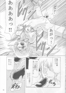 (C69) [Tadaima Sentoucyuu! (Hinano Hiropi)] Ceila sama Jiyuujizai 3 (Aura Battler Dunbine) - page 10