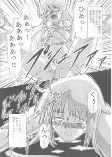 (C69) [Tadaima Sentoucyuu! (Hinano Hiropi)] Ceila sama Jiyuujizai 3 (Aura Battler Dunbine) - page 23