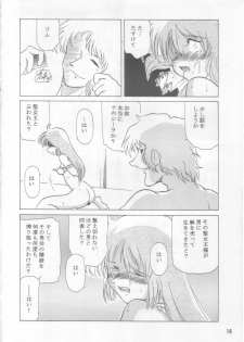 (C69) [Tadaima Sentoucyuu! (Hinano Hiropi)] Ceila sama Jiyuujizai 3 (Aura Battler Dunbine) - page 15