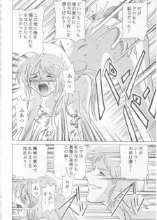 (C69) [Tadaima Sentoucyuu! (Hinano Hiropi)] Ceila sama Jiyuujizai 3 (Aura Battler Dunbine) - page 19