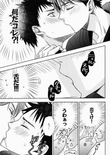 (C86) [LioiL (Kawana Mario)] FIRSTLOVESICK (Haikyuu!!) - page 20