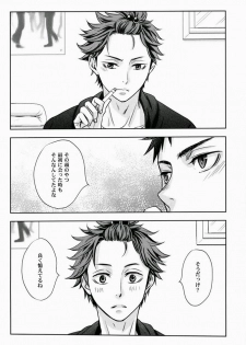 (C86) [LioiL (Kawana Mario)] FIRSTLOVESICK (Haikyuu!!) - page 9