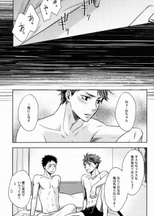 (C86) [LioiL (Kawana Mario)] FIRSTLOVESICK (Haikyuu!!) - page 26