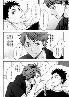 (C86) [LioiL (Kawana Mario)] FIRSTLOVESICK (Haikyuu!!) - page 15