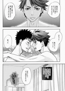 (C86) [LioiL (Kawana Mario)] FIRSTLOVESICK (Haikyuu!!) - page 29