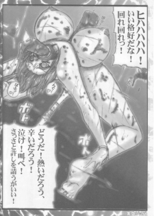 (C71) [Yamazakura (Iguchi Takajin)] Bijo Joba (Brave Express Might Gaine) - page 7