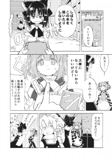 (Reitaisai 12) [Hoshizora Tokou (Hanada Hyou, Watase Rei)] Obieru Kosuzu-chan Goudou (Touhou Project) - page 22