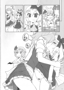 (Reitaisai 12) [Yashiya (YASSY)] SakuFlan (Touhou Project) - page 27