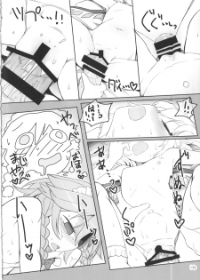 (Reitaisai 12) [Yashiya (YASSY)] SakuFlan (Touhou Project) - page 15