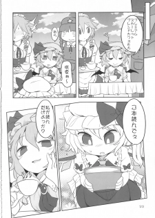 (Reitaisai 12) [Yashiya (YASSY)] SakuFlan (Touhou Project) - page 21