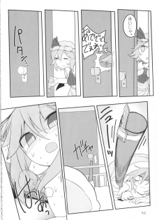 (Reitaisai 12) [Yashiya (YASSY)] SakuFlan (Touhou Project) - page 31