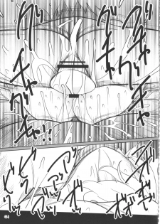 (Reitaisai 12) [Yashiya (YASSY)] SakuFlan (Touhou Project) - page 40